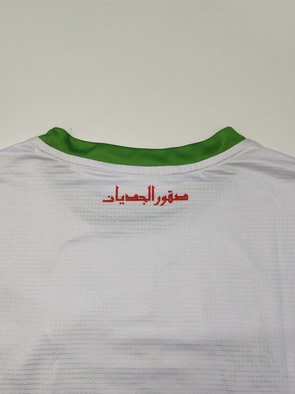 Sudan Signature Home Jersey 2026 (S.Z)
